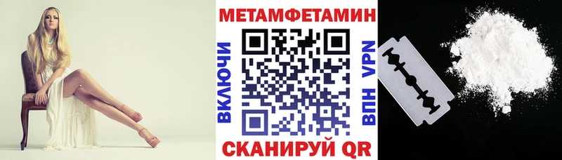 АМФ 97%  Купить закладки  Мурманск 