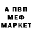Alpha PVP крисы CK Valijon Akhmedov