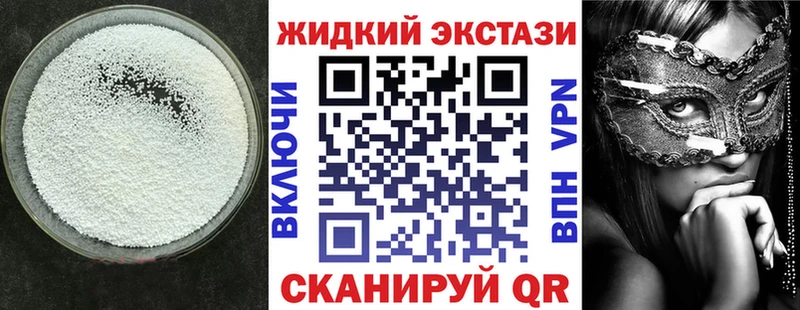 Купить закладки  Мурманск  БУТИРАТ оксана 