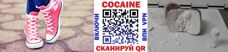 Кокаин FishScale Мурманск