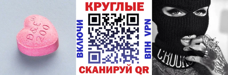 Купить  Мурманск  Ecstasy бентли