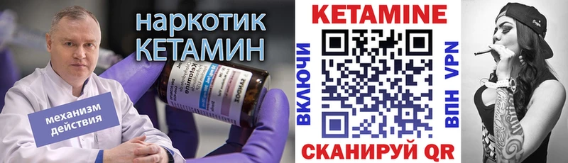Купить  Мурманск  КЕТАМИН ketamine 