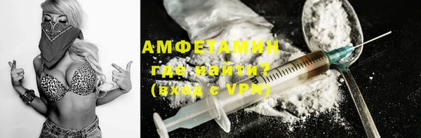 альфа пвп VHQ Краснотурьинск
