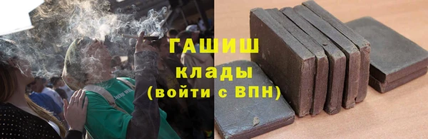 альфа пвп VHQ Краснотурьинск