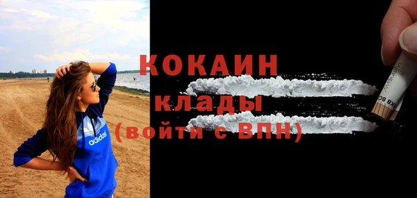 альфа пвп VHQ Краснотурьинск