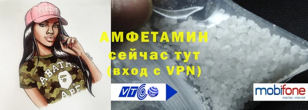 2c-b Красноперекопск