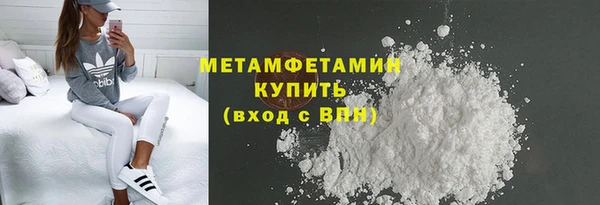 2c-b Красноперекопск
