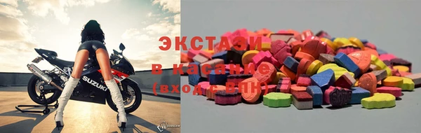 2c-b Красноперекопск