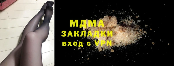 альфа пвп VHQ Краснотурьинск