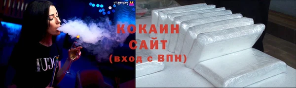 альфа пвп VHQ Краснотурьинск