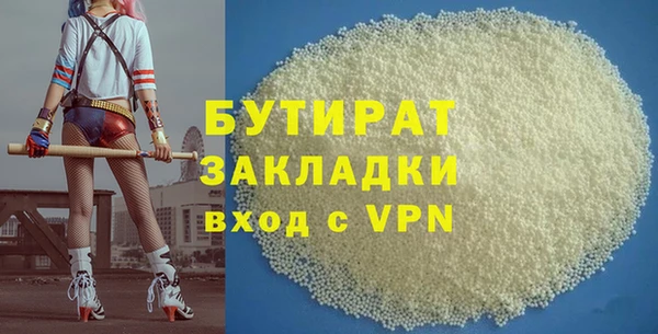 2c-b Красноперекопск