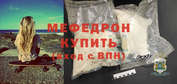 твердый Краснослободск