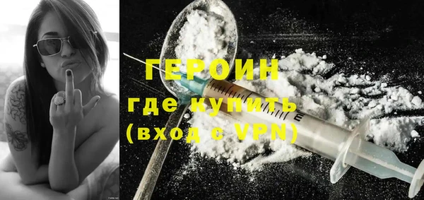 альфа пвп VHQ Краснотурьинск