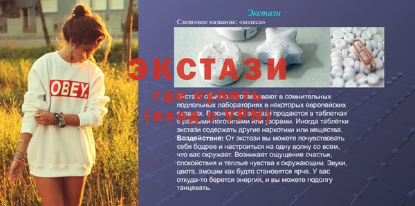 альфа пвп VHQ Краснотурьинск