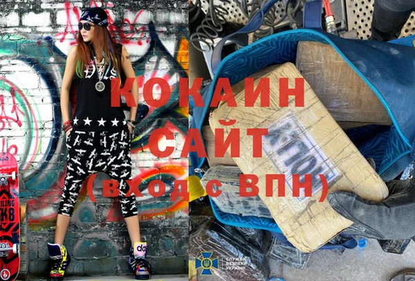 2c-b Красноперекопск