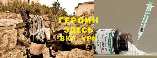 альфа пвп VHQ Краснотурьинск