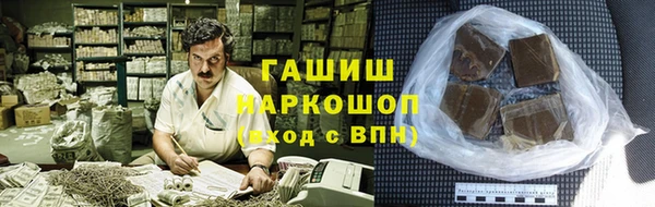 альфа пвп VHQ Краснотурьинск