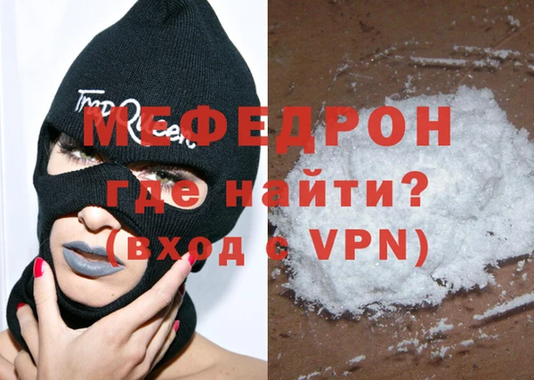 альфа пвп VHQ Краснотурьинск