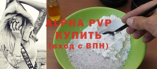 альфа пвп VHQ Краснотурьинск