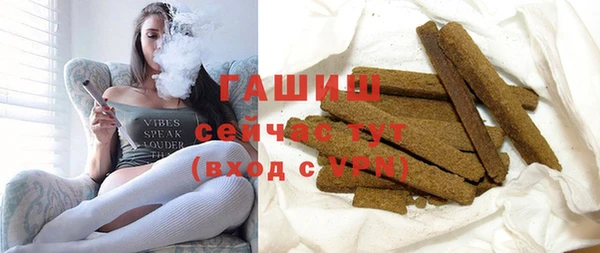 альфа пвп VHQ Краснотурьинск