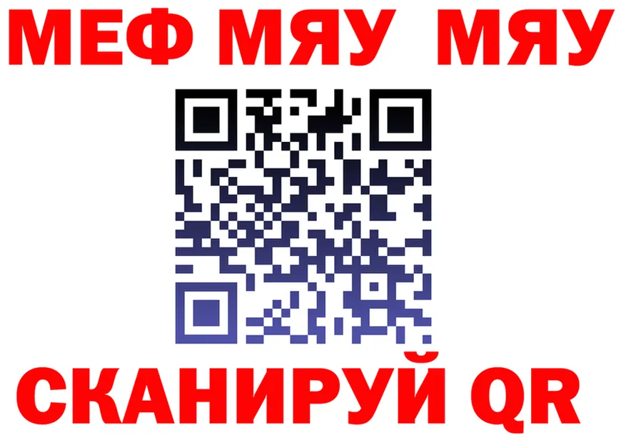 МЕТАДОН белоснежный зеркало мориарти MEGA Мурманск