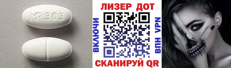Купить закладки  Мурманск  ЛСД экстази ecstasy