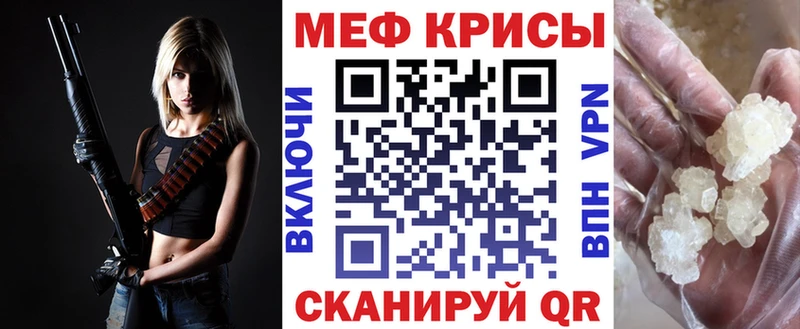 Купить  Мурманск  МЕФ 4 MMC 