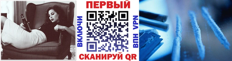 МЕТАМФЕТАМИН кристалл  Купить  Мурманск 