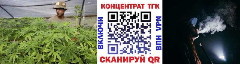 Дистиллят ТГК концентрат  Купить  Мурманск 