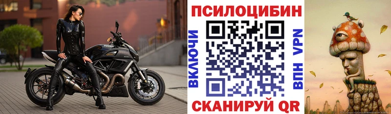 Купить закладки  Мурманск  Галлюциногенные грибы ЛСД 